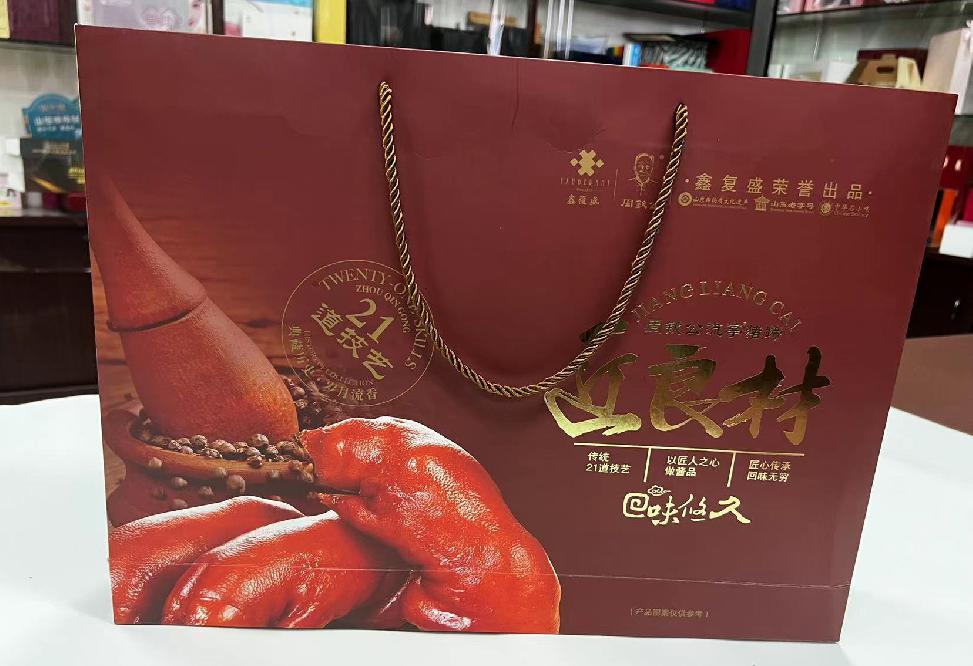 元宝山礼品盒定制